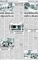 Page-9