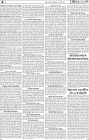 Page-2