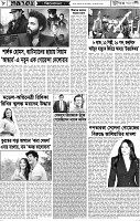 Page-08