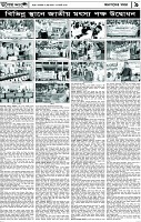 Page-9