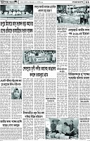 Page-11
