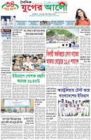প্রথম পাতা