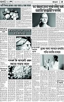 Page-5