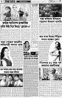 Page-08