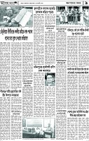 Page-9