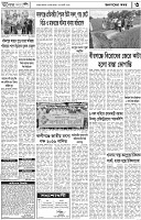 Page-3