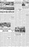 Page-6
