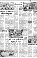 Page-6
