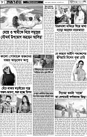 Page-08