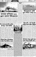 Page-10