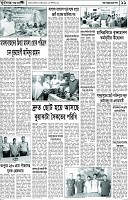 Page-11