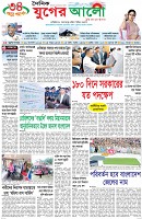প্রথম পাতা