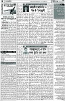 Page-4