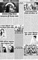 Page-08