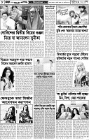 Page-08