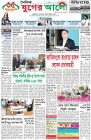 প্রথম পাতা