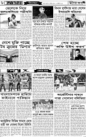 Page-6